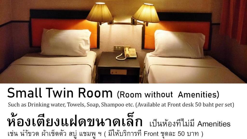 Sena Place Hotel Bangkok Luaran gambar